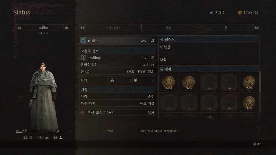 안녕하세요- 연휴 맞이 드도2 시작한 뉴비입니다-_1.jpg