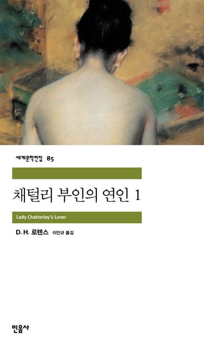 아내가 남편 몰래 바람 피우는 소설은 많은데 그 반대는 잘 없는 이유_3.jpg