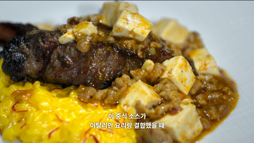 최현석 요리를 먹은 두 사람의 정 반대의 반응_2.jpg