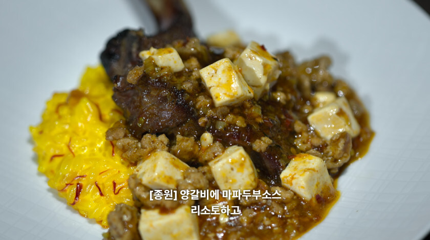 최현석 요리를 먹은 두 사람의 정 반대의 반응_3.jpg