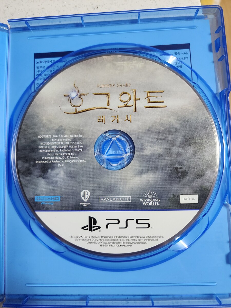 (Ps5) 호그와트 레거시~~~~~~~~~~~~~~_3.jpg