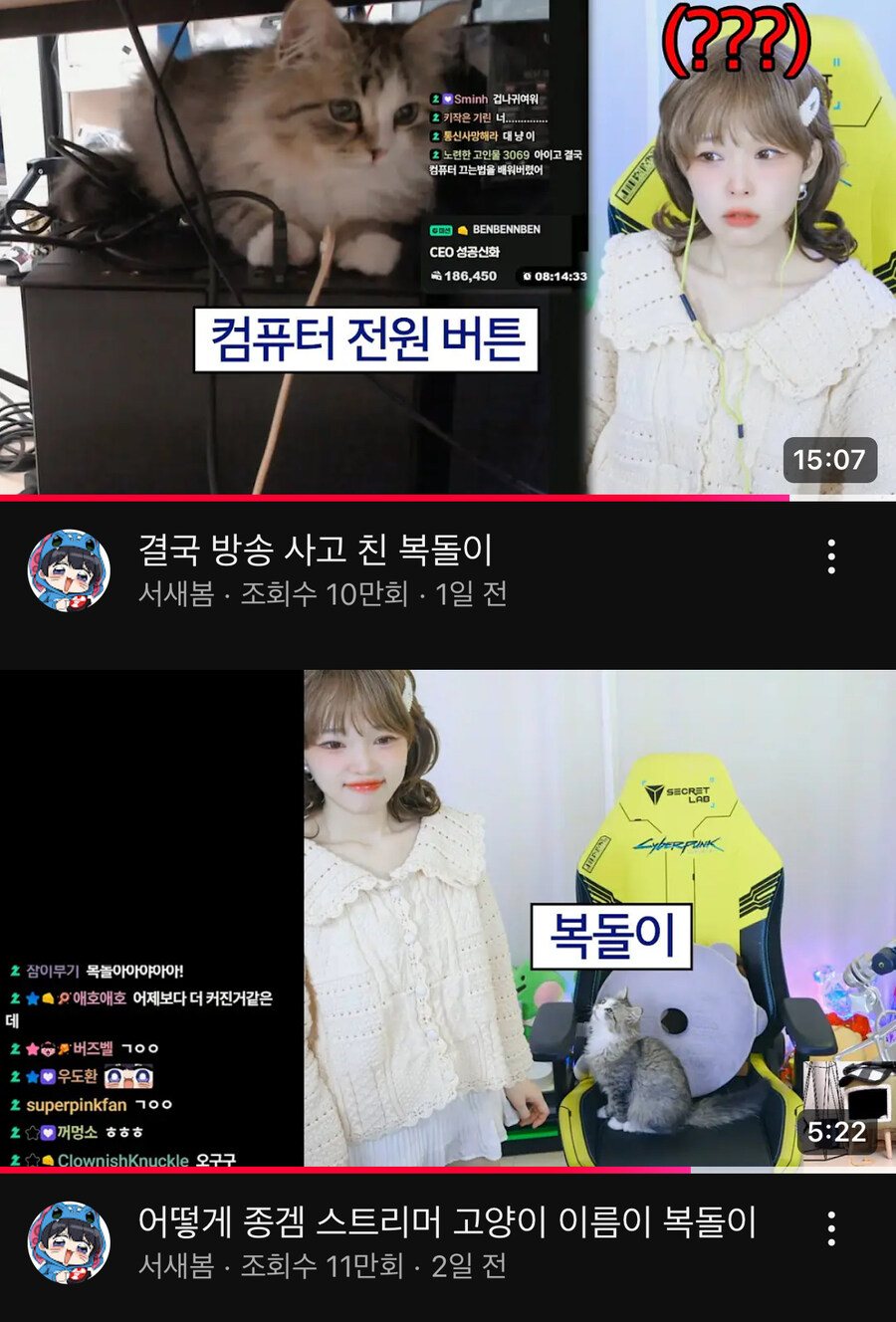 서새봄 복돌이 귀여움_1.jpg
