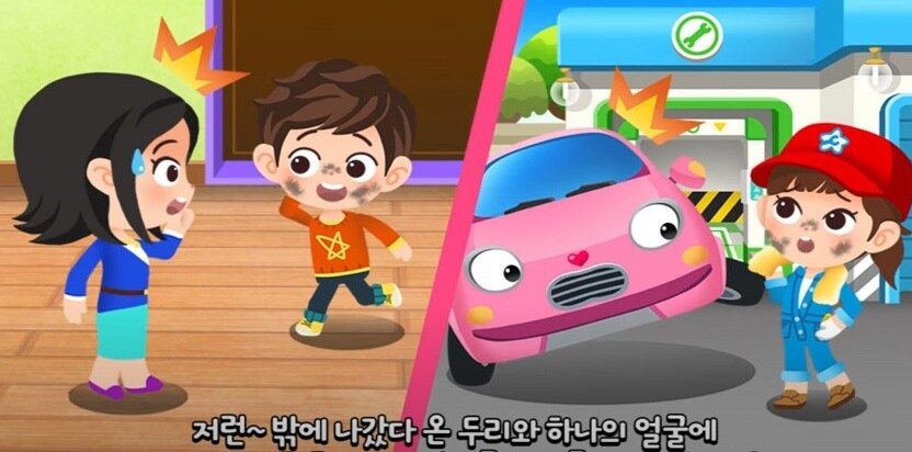 타요) 정비사 언니_1.jpg