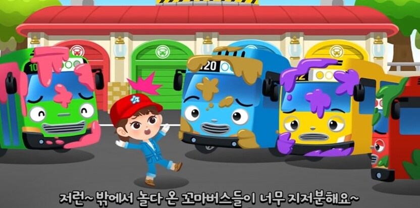 타요) 정비사 언니_7.jpg