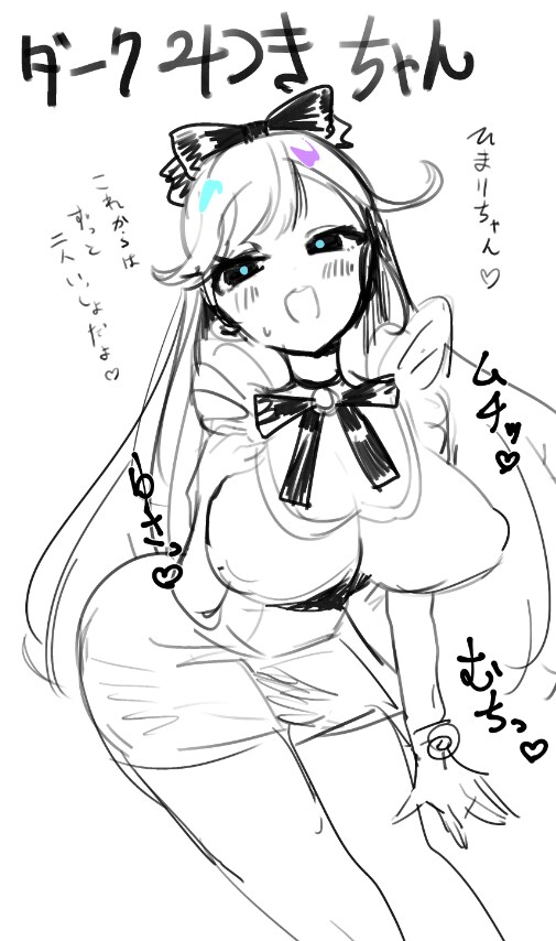 여아용 애니 공식 코믹스 작가도 어쩔수 없군_1.png