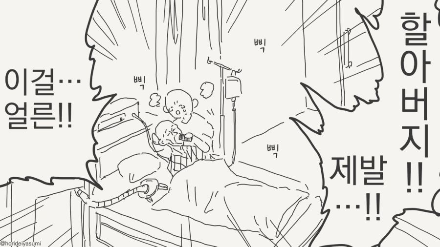 여자가 됐다.manhwa_62.jpg