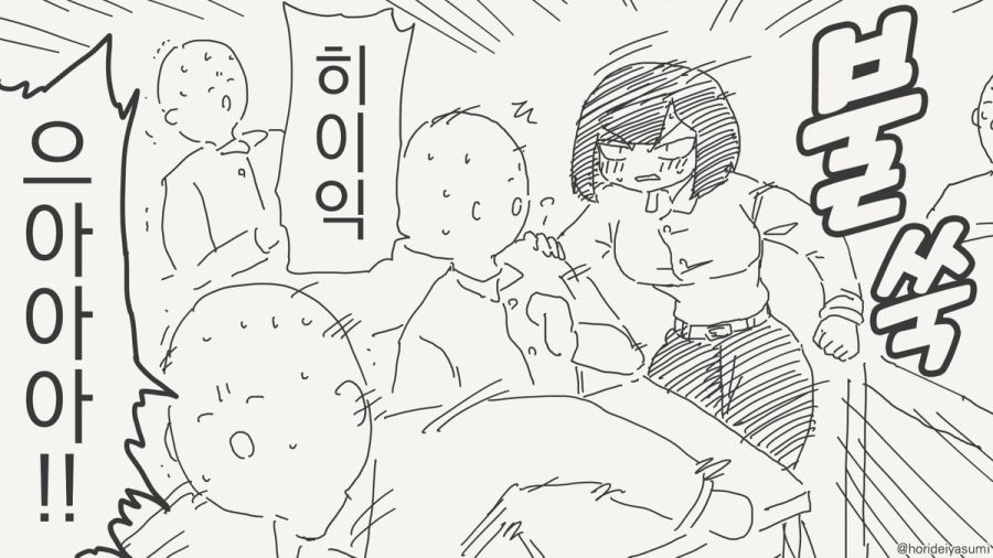 여자가 됐다.manhwa_68.jpg