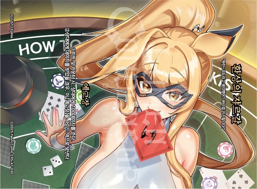 루멘콘덴서)역시 매트로 팔아먹는구나_2.png