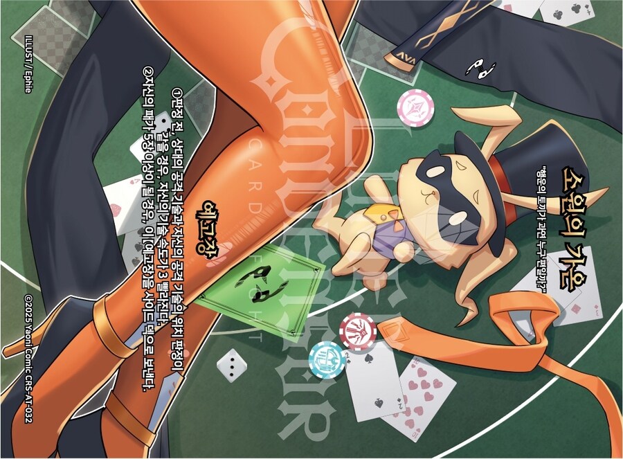 루멘콘덴서)역시 매트로 팔아먹는구나_4.png