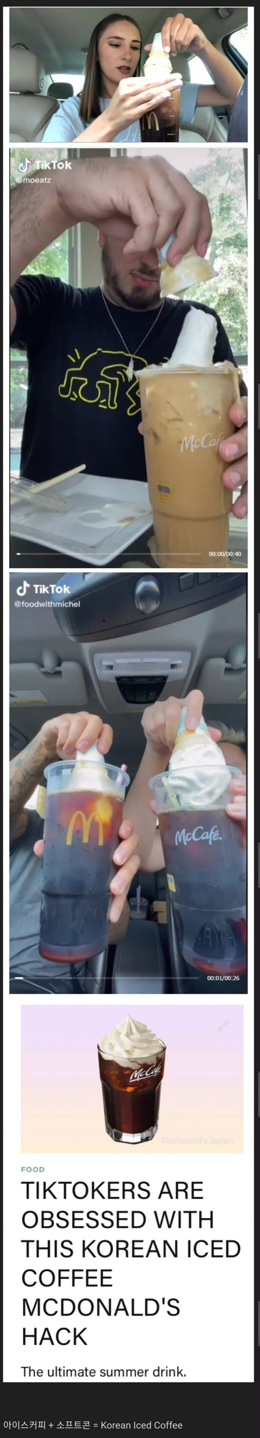 한국인은 모르는한국 커피_1.jpg