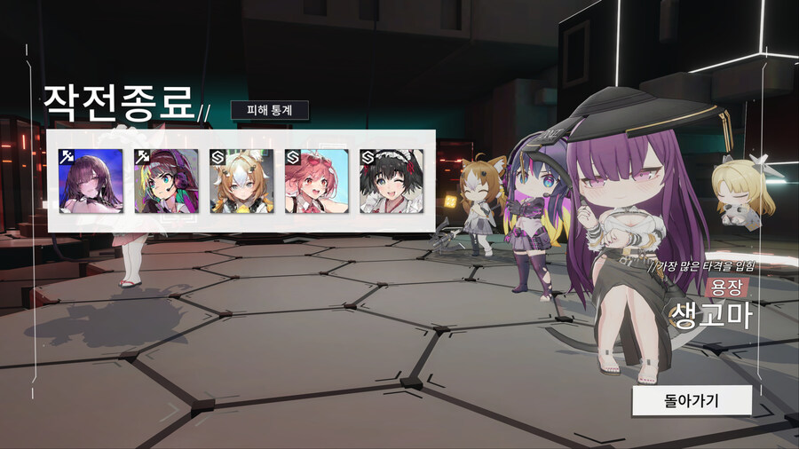 200층 클리어.._1.jpg