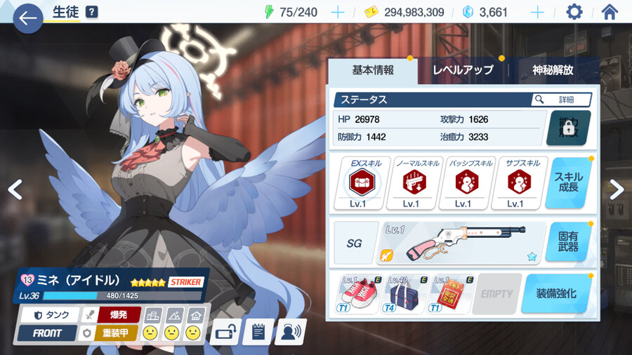 블루아카)게부라 익숙해지니 이젠 ㅋㅋㅋ_1.jpg