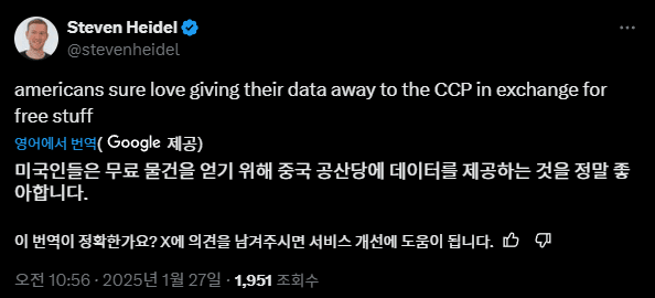 미쳐버린 open AI 직원.jpg_1.webp