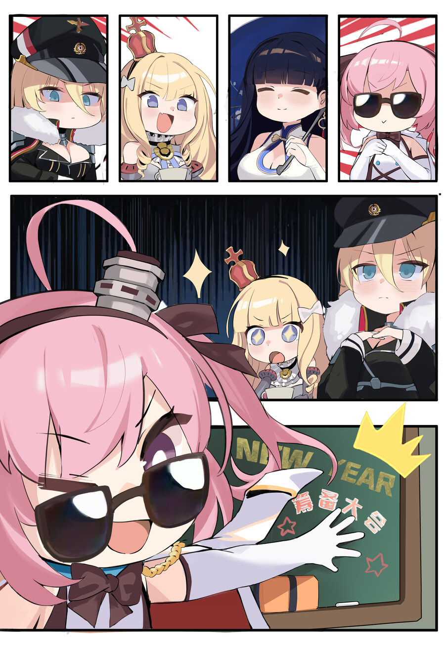 중) 공식 2025년 섣달 그믐날 기념 만화와 선물 배포 예고_1.jpg