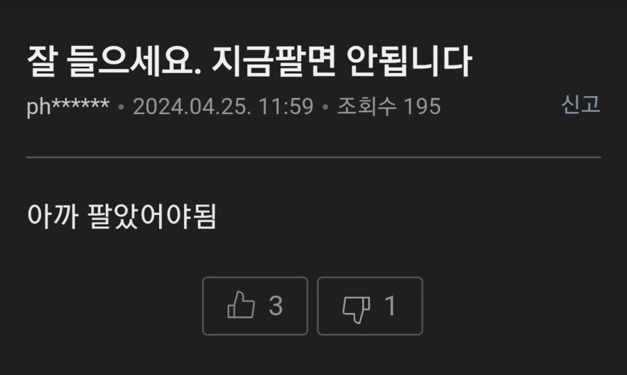 잘들으세요 미국 주식 지금 팔지 마세요 팁 드립니다_1.png