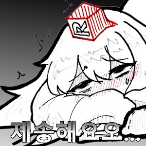 태초 획득 2번째 기록 달성_3.png