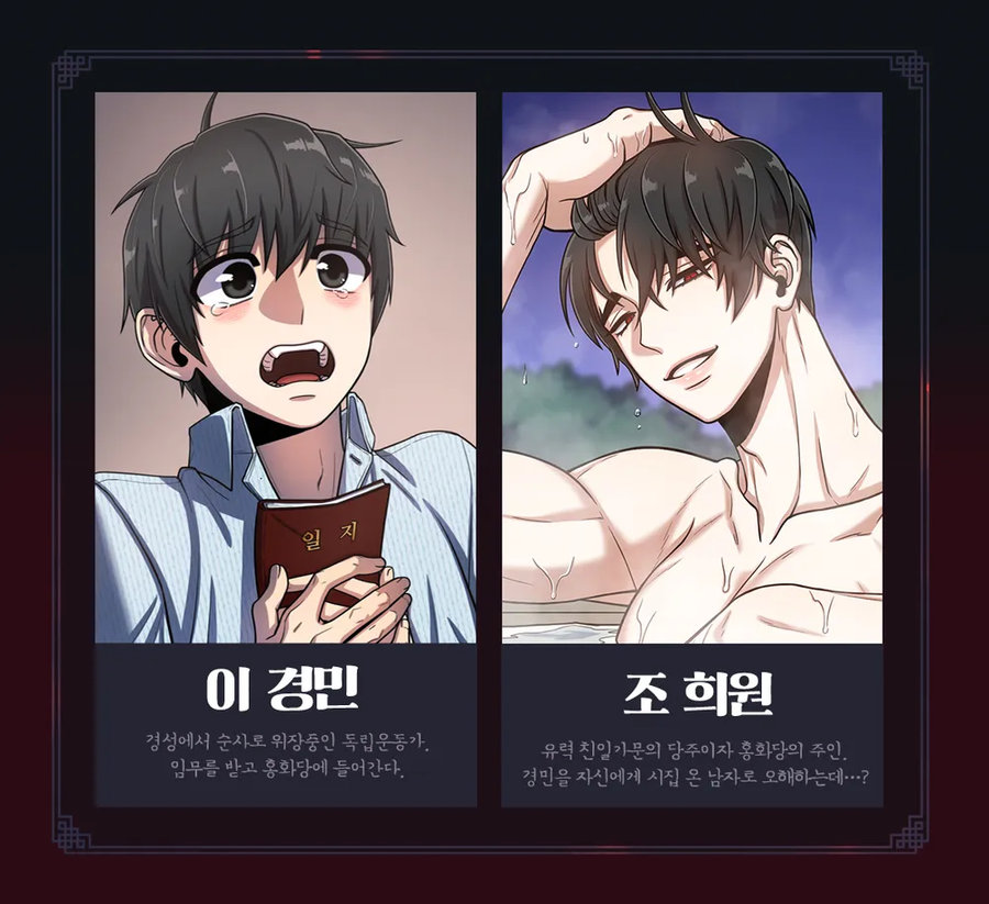 온갖 막장 하드 피폐물 좋아하는 부녀자들도 정색한 BL 만화_1.webp