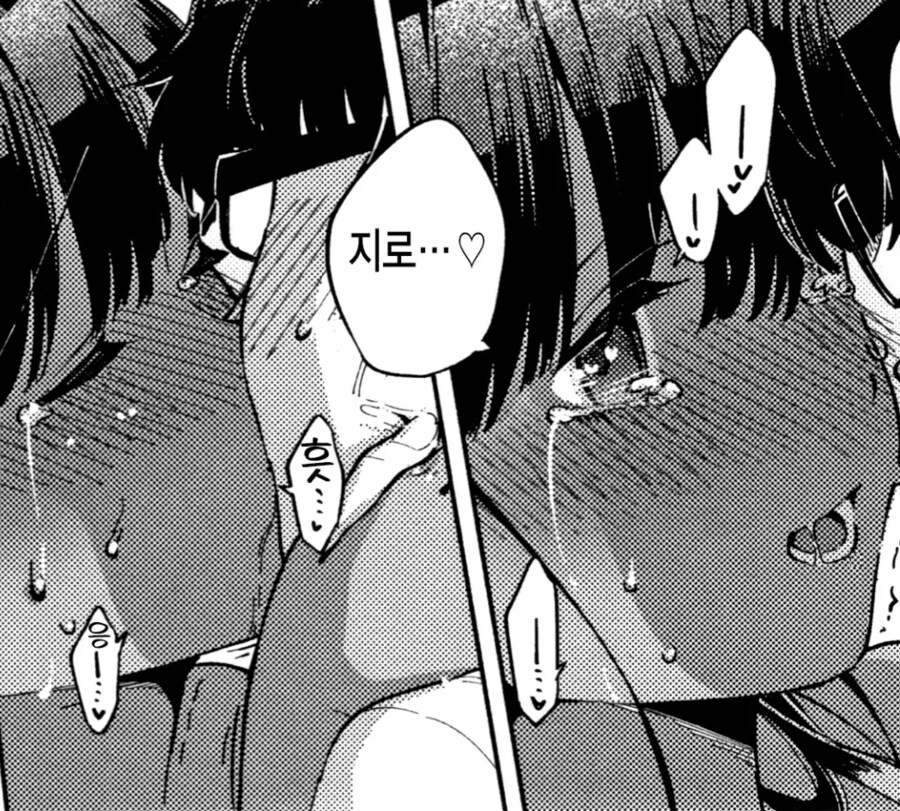 위로여행중에 이국의 소녀와 시작되는 인연.manhwa_10.png