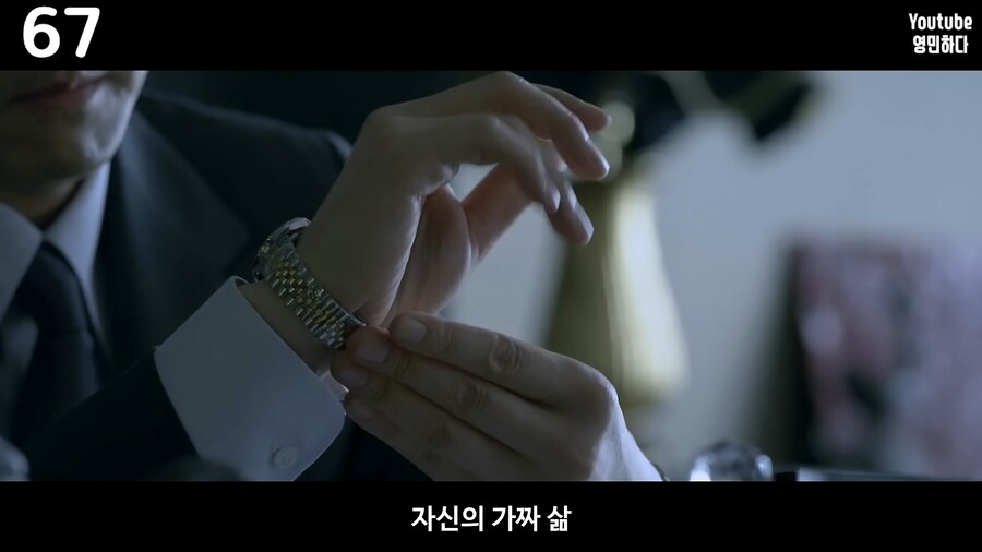 신세계) 짝퉁 시계가 이런 뜻이 있구나.._6.png