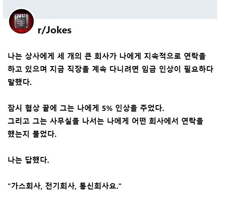 큰 회사들이 계속 연락한다는 사원_1.jpg
