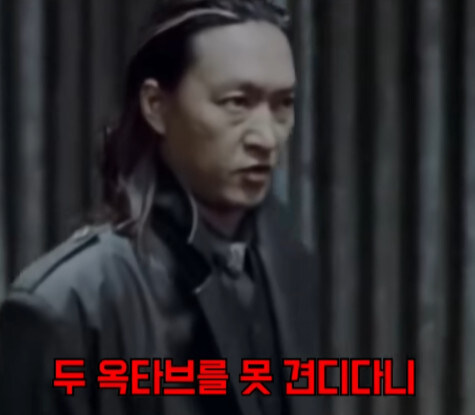 90년대가 강한자들만이 살아남던 시절인 이유_12.jpg