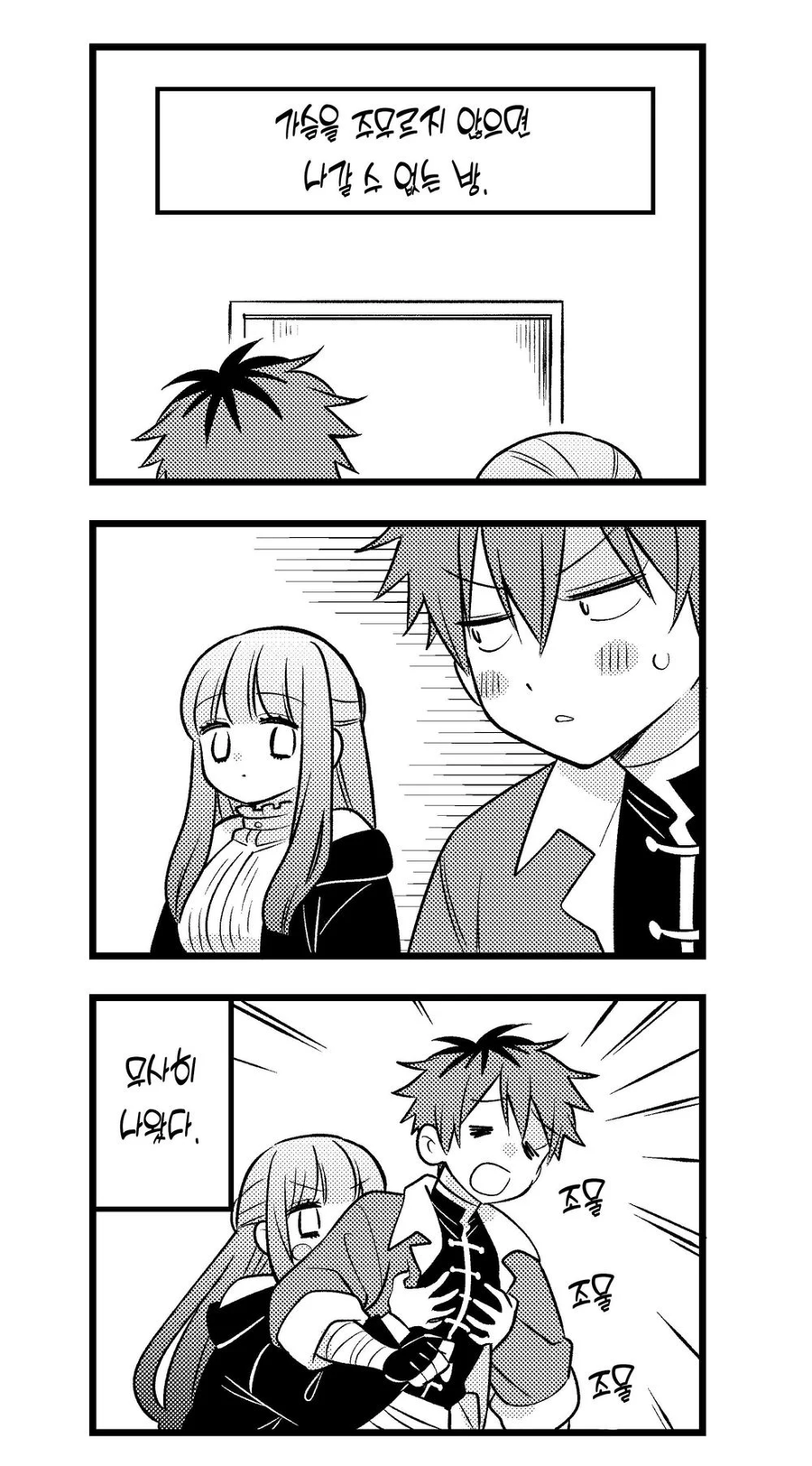 프리렌) 가슴을 주무르지 않으면 탈출 할 수 없는 방_1.webp