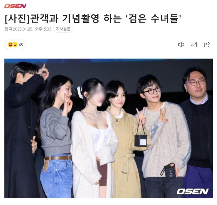 모자이크를 뚫어버린 외모의 관객_1.png