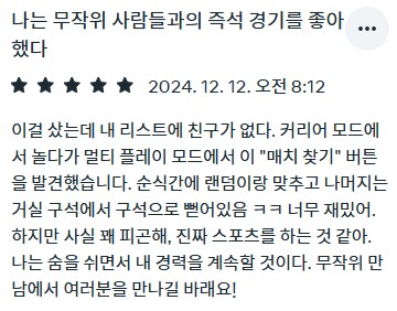 [신작리뷰] Home Sports VR 홈 스포츠 VR, 메타퀘스트3S 리뷰_4.png