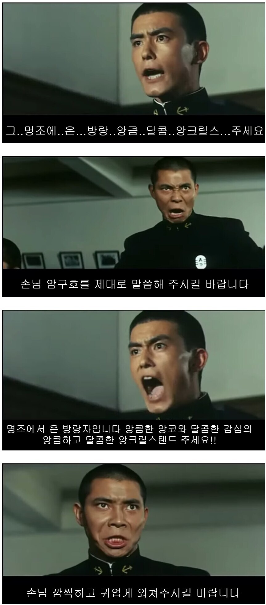 "명조에서 온 방랑자입니다"_2.jpg