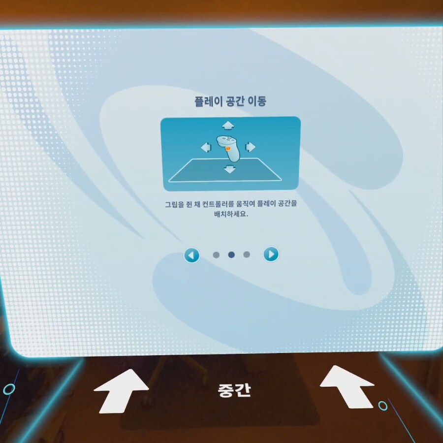 [신작리뷰] Home Sports VR 홈 스포츠 VR, 메타퀘스트3S 리뷰_7.png