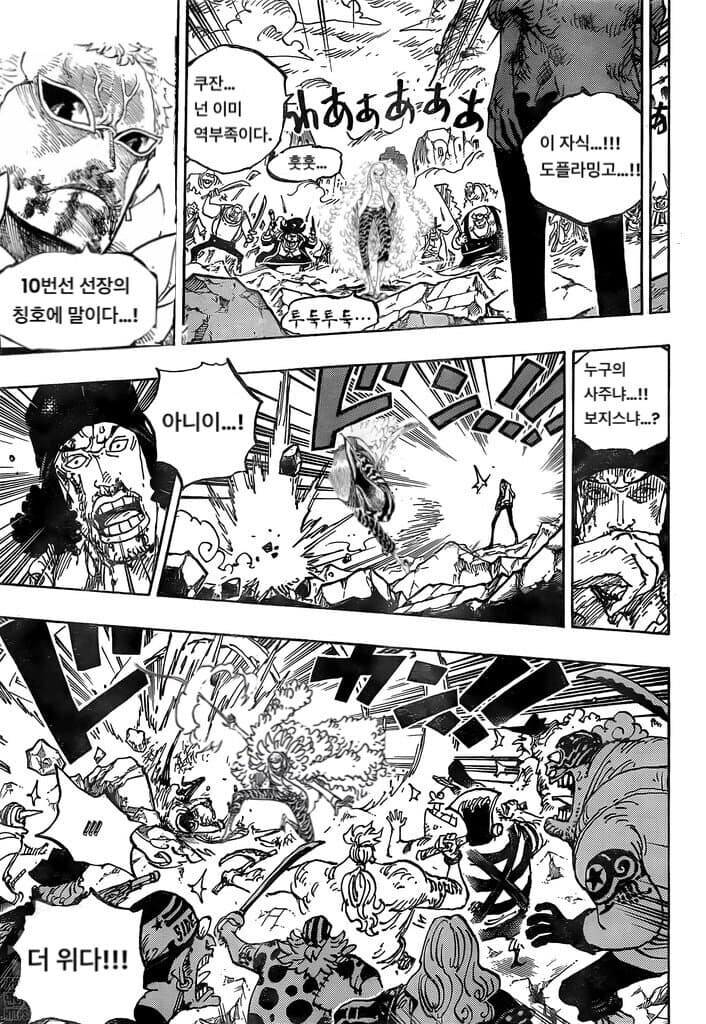 아카이누를 죽여버리는 전설의 사나이!_13.jpg