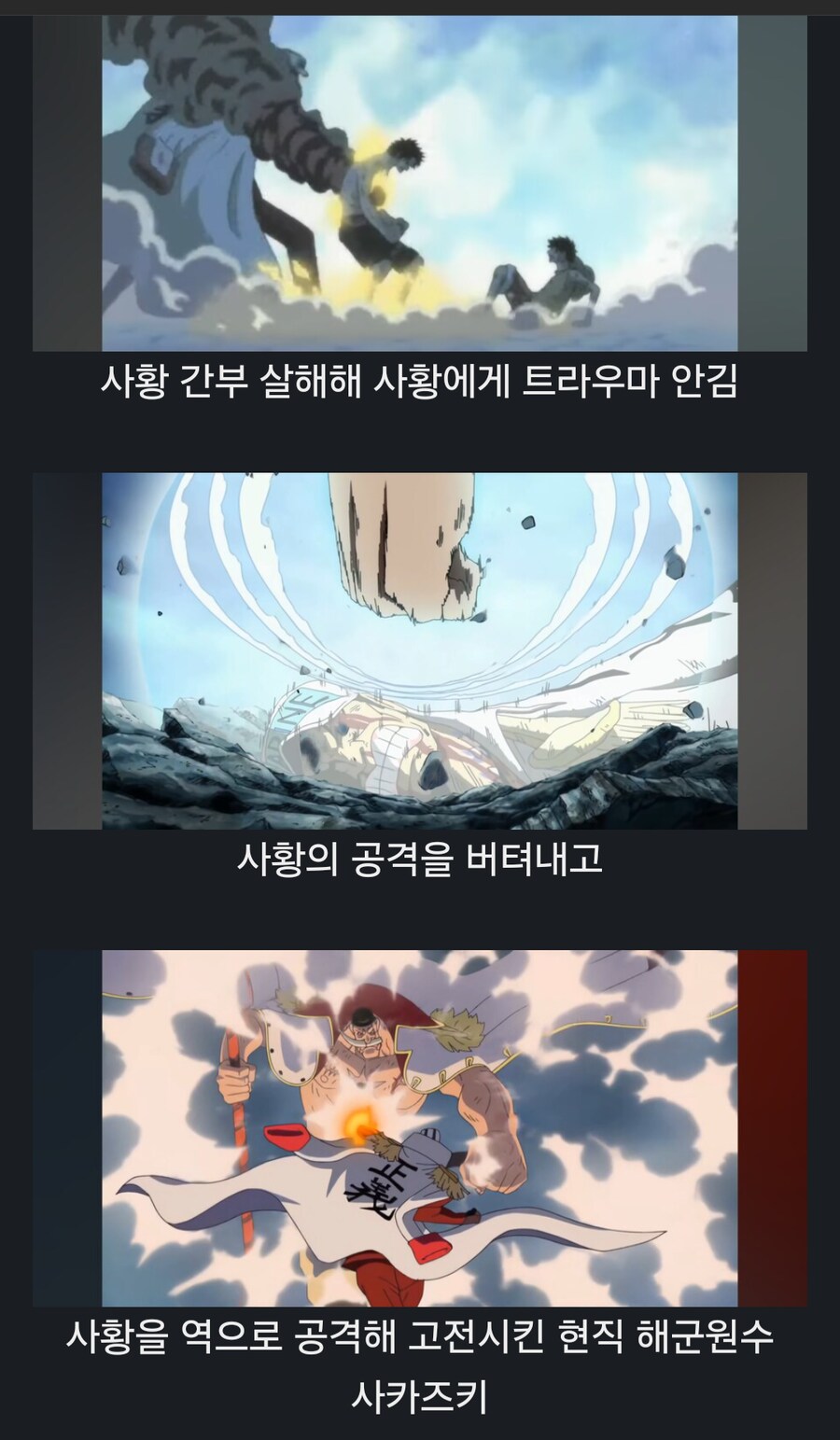 아카이누를 죽여버리는 전설의 사나이!_10.png