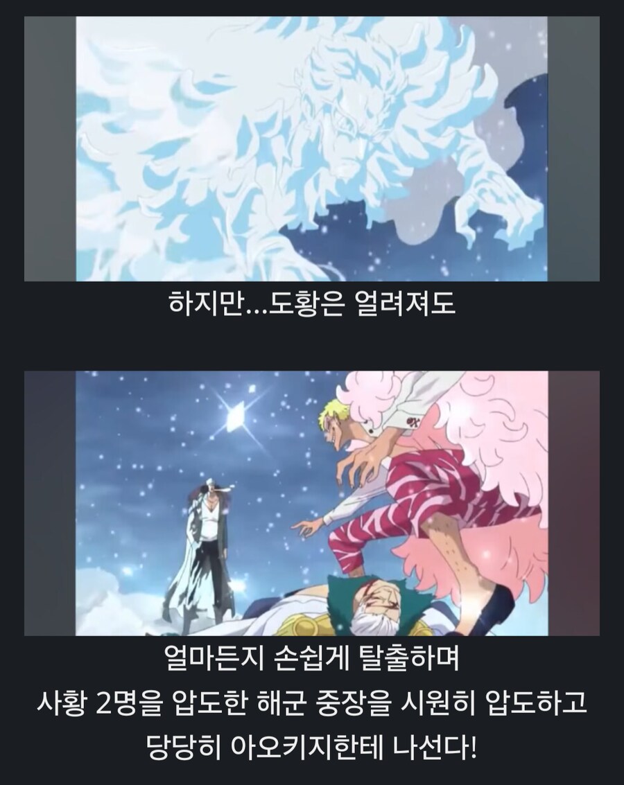 아카이누를 죽여버리는 전설의 사나이!_12.png