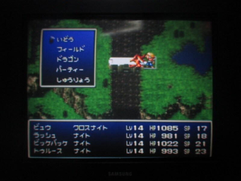 바하무트 라군 (4)_17.jpg