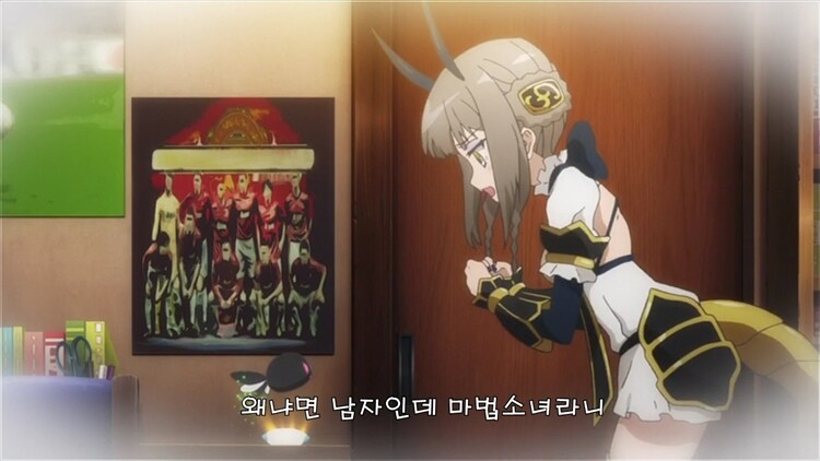 마법소녀를 좋아했던 남자아이가 된 것.JPG_9.jpg