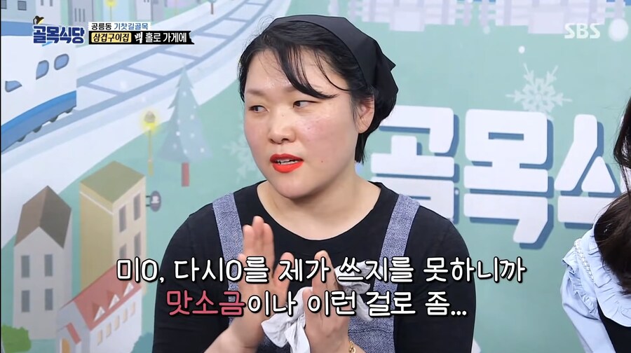 이런거보면 MSG논란은 구라같이 느껴지는 이유_4.jpg