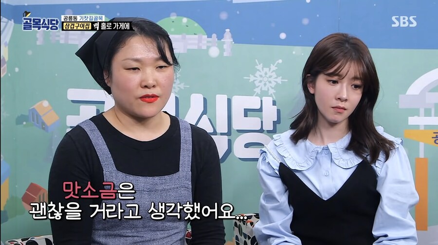 이런거보면 MSG논란은 구라같이 느껴지는 이유_6.jpg