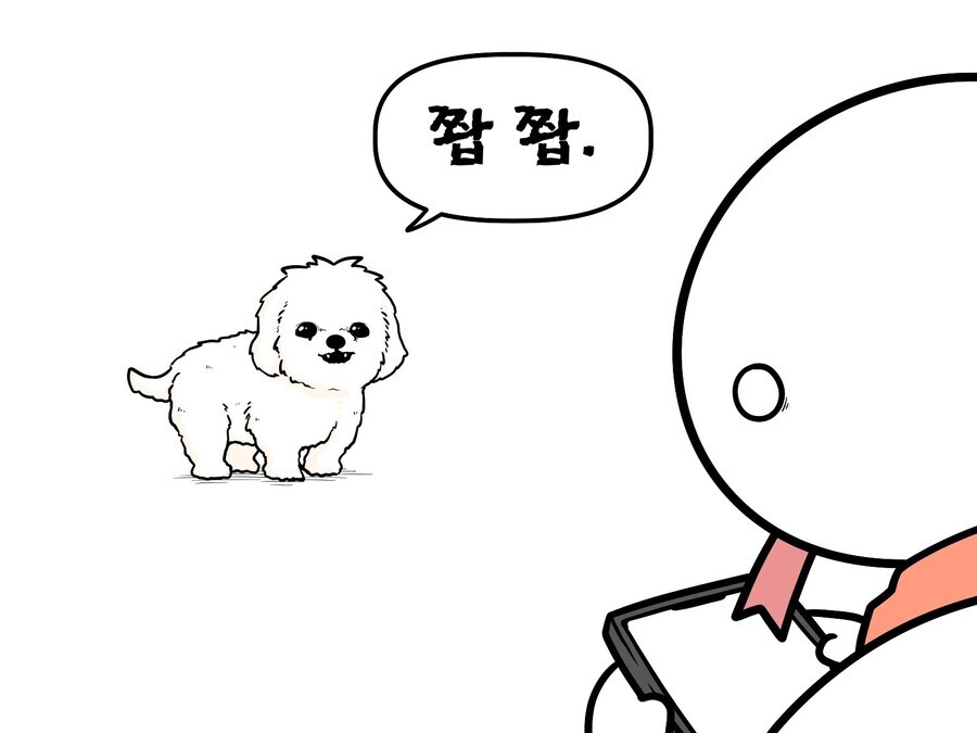 견주들이 긴장하는 순간.jpg&nbsp;_3.jpg