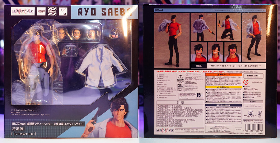 🕶️시티헌터 팬이라면!! 버즈모드 시티헌터 사에바 료 액션피규어!!_2.jpg
