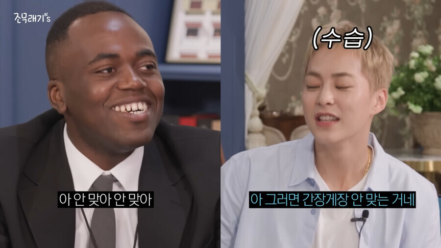 조나단이 간장게장 싫어하는 이유_8.jpg