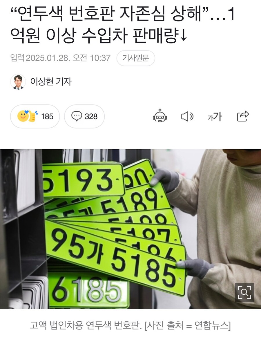 효과를 보고있는 수입차 억제정책_1.jpg