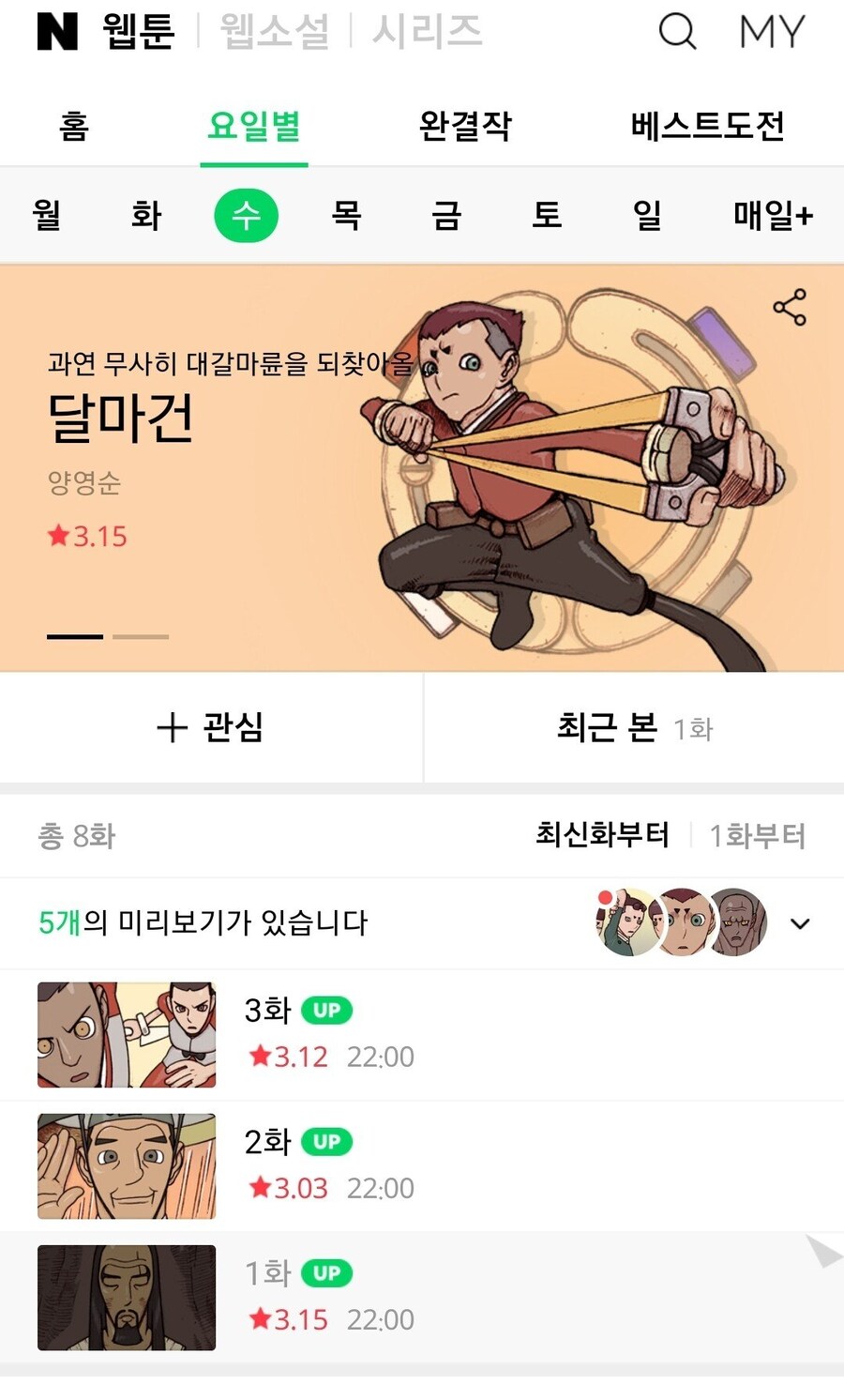 양영순 근황_1.jpg