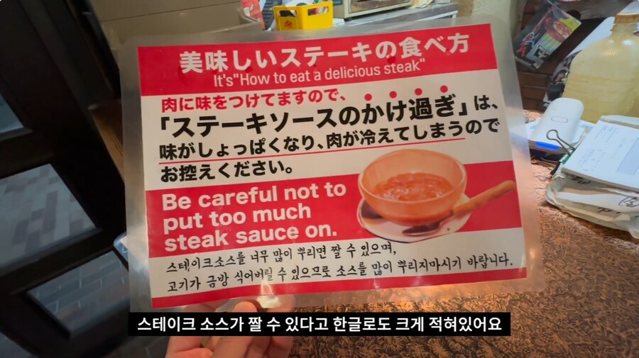 추성훈 유튜브에 나온 19년 단골 스테이크집 근황._8.jpg