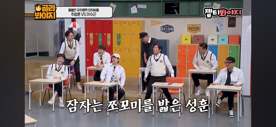 이수근 밟으려다가 개쫄은 추성훈_8.png