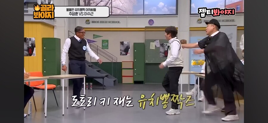 이수근 밟으려다가 개쫄은 추성훈_9.png