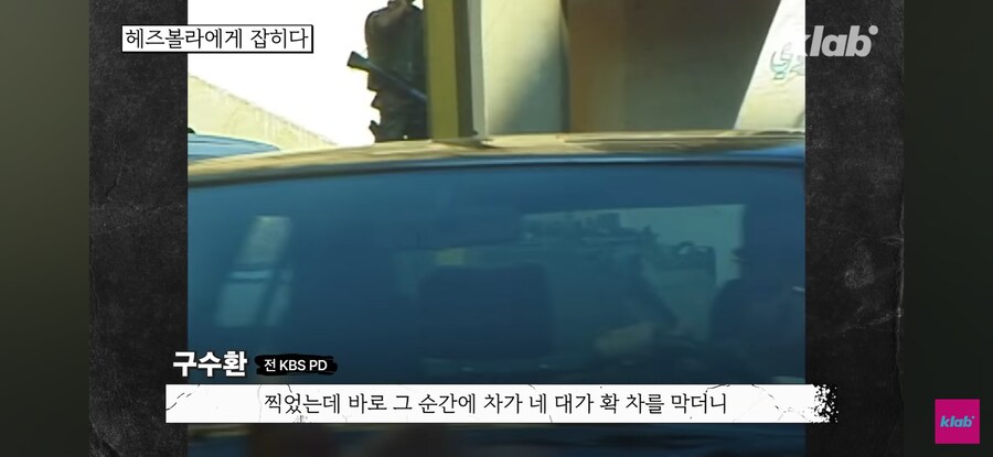 옛날 기자들의 해외취재 수준_7.jpg