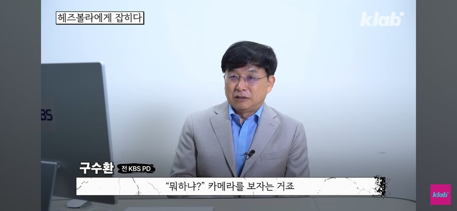 옛날 기자들의 해외취재 수준_9.jpg