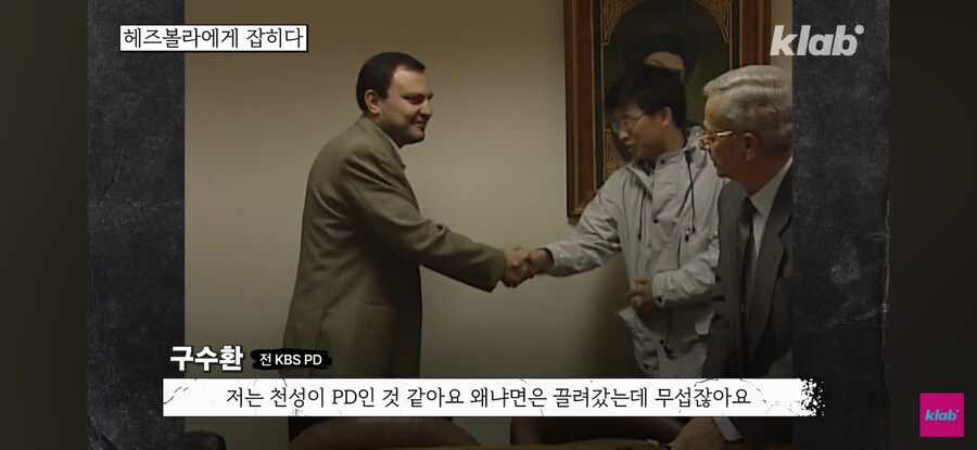 옛날 기자들의 해외취재 수준_16.jpg