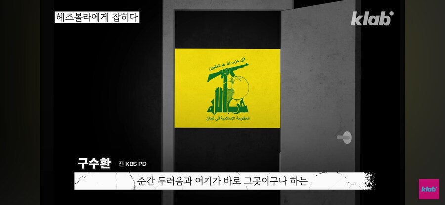 옛날 기자들의 해외취재 수준_19.jpg