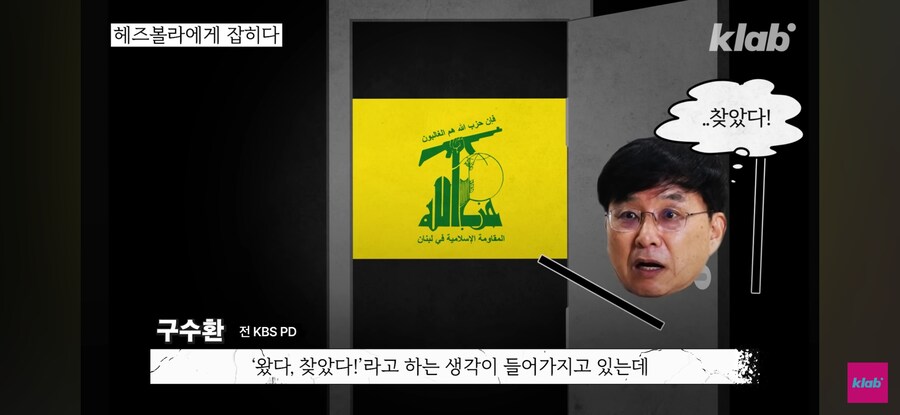 옛날 기자들의 해외취재 수준_20.jpg